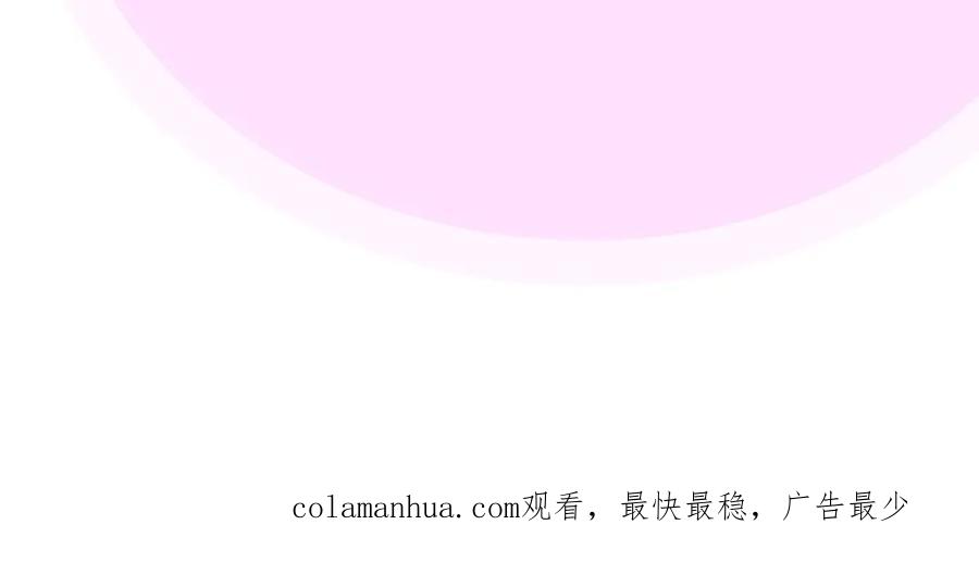 混球的姐姐 第2话 做为爱痴狂的混球 第223页