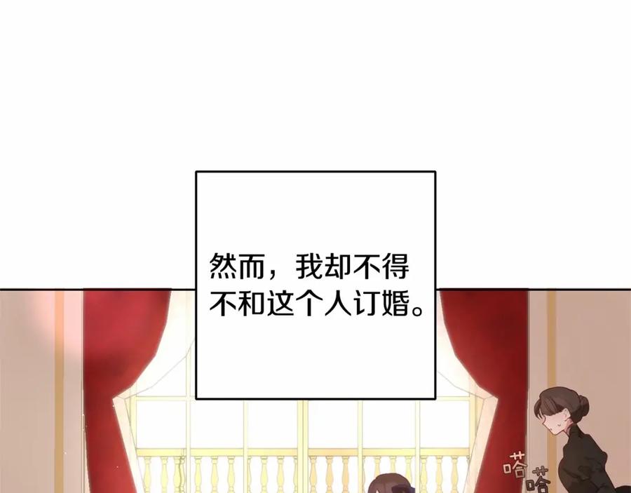 混球的姐姐 第2话 做为爱痴狂的混球 第78页