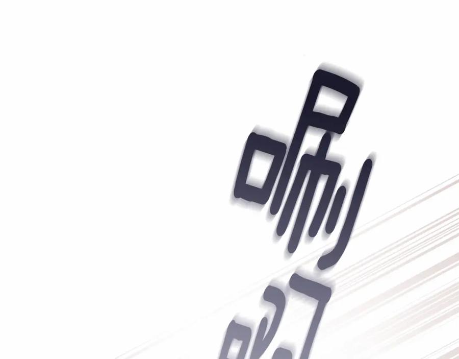 混球的姐姐 第2话 做为爱痴狂的混球 第167页