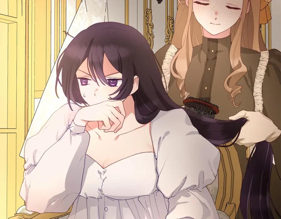 混球的姐姐 第2话 做为爱痴狂的混球 第184页