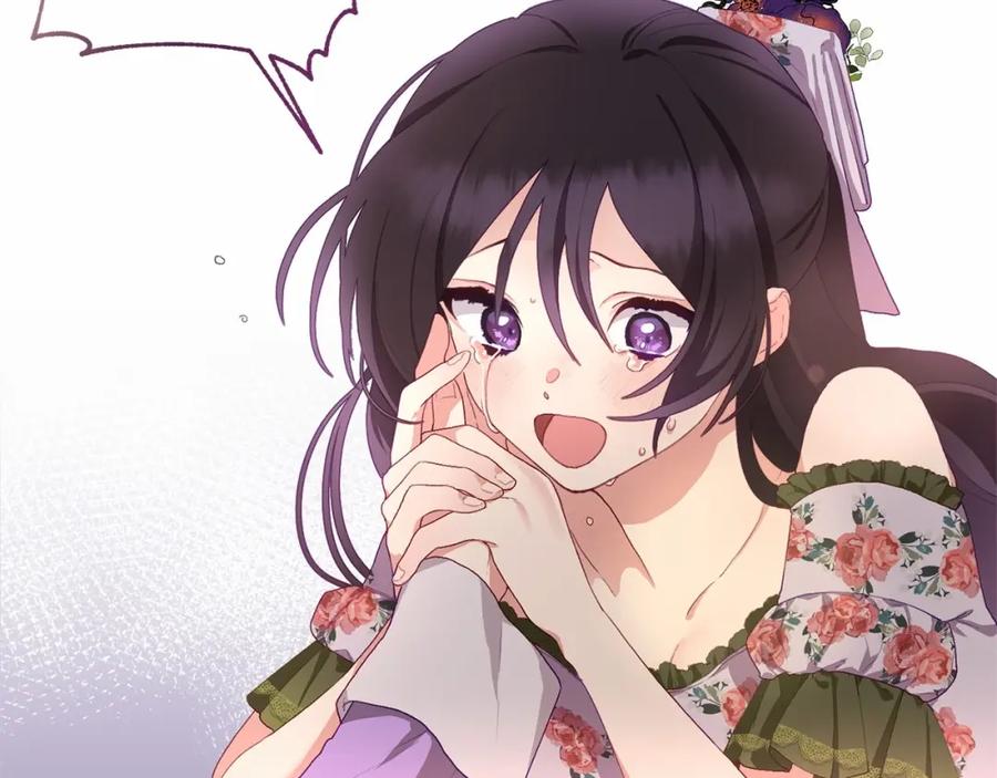 混球的姐姐 第2话 做为爱痴狂的混球 第100页
