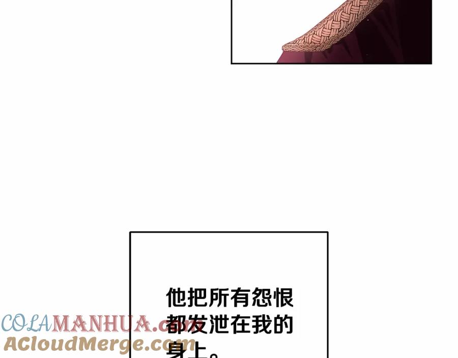 混球的姐姐 第2话 做为爱痴狂的混球 第37页