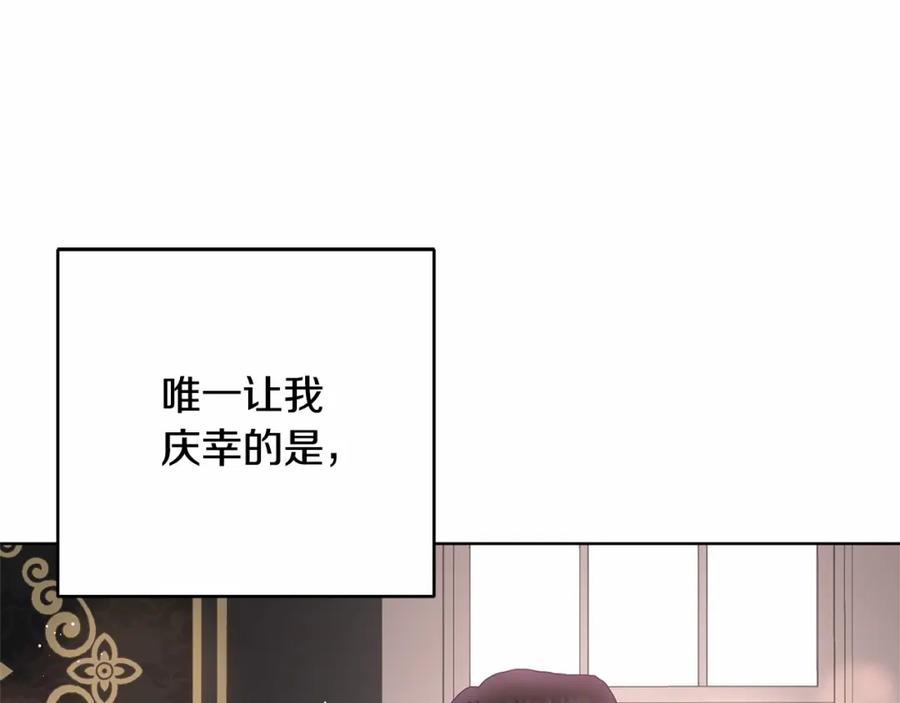 混球的姐姐 第2话 做为爱痴狂的混球 第44页