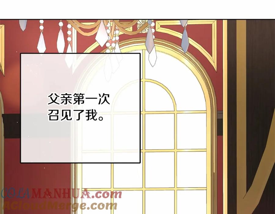 混球的姐姐 第2话 做为爱痴狂的混球 第57页