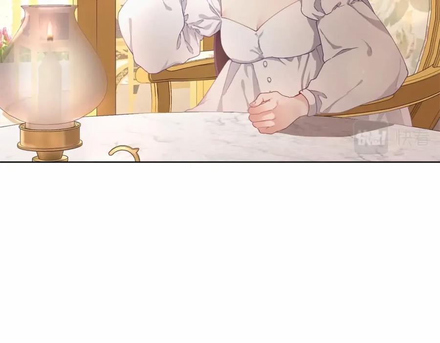 混球的姐姐 第2话 做为爱痴狂的混球 第111页