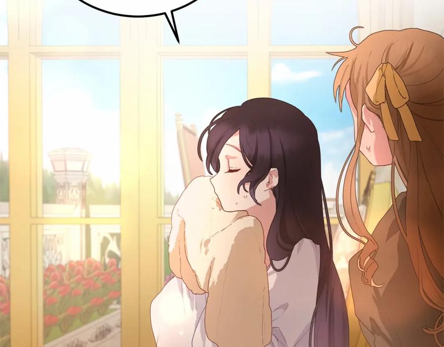 混球的姐姐 第2话 做为爱痴狂的混球 第206页