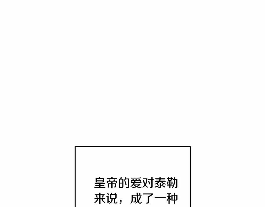混球的姐姐 第2话 做为爱痴狂的混球 第48页