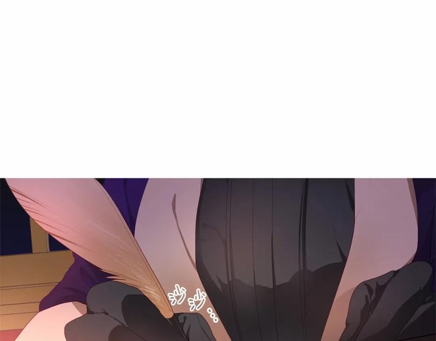 混球的姐姐 第2话 做为爱痴狂的混球 第139页