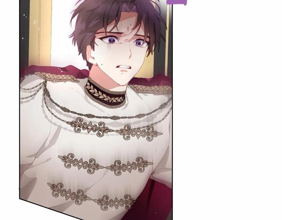 混球的姐姐 第2话 做为爱痴狂的混球 第19页