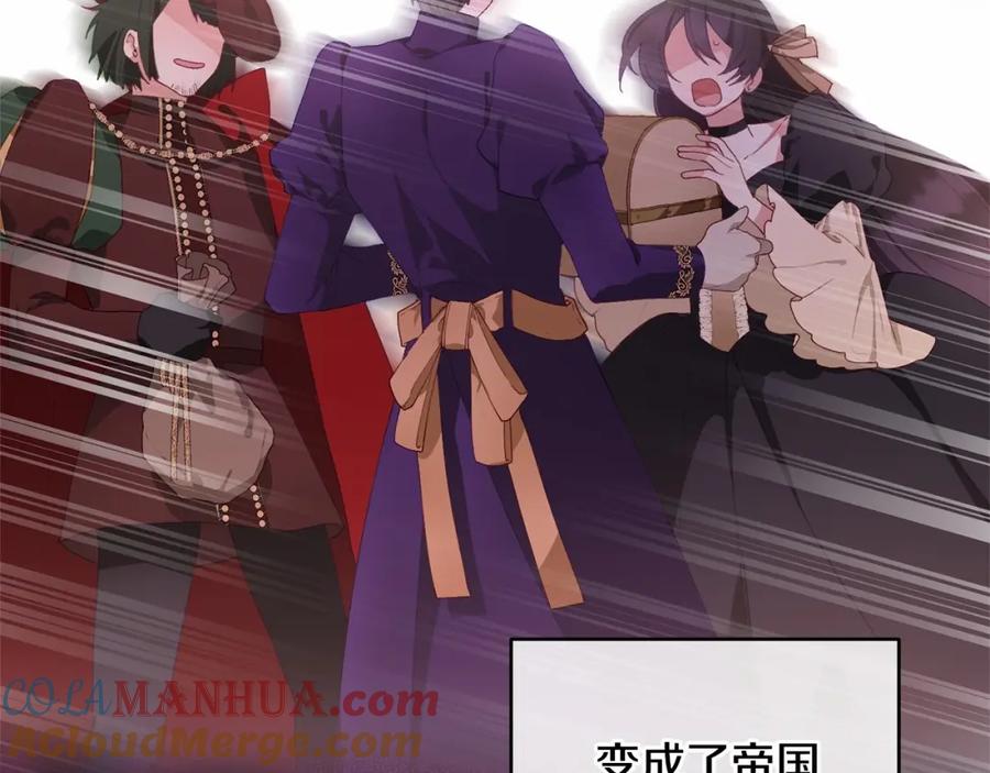 混球的姐姐 第2话 做为爱痴狂的混球 第121页