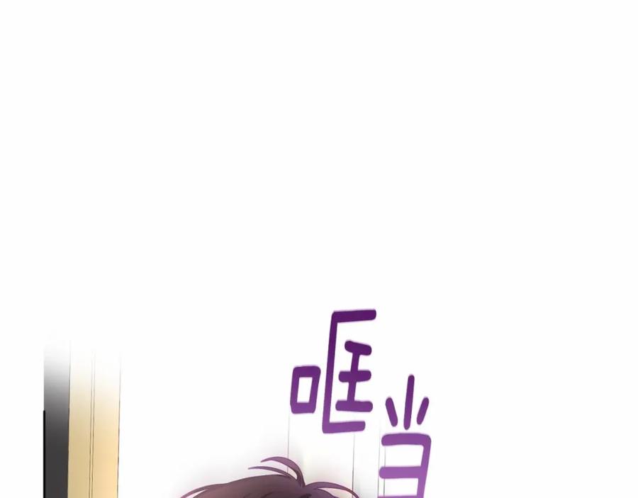 混球的姐姐 第2话 做为爱痴狂的混球 第18页