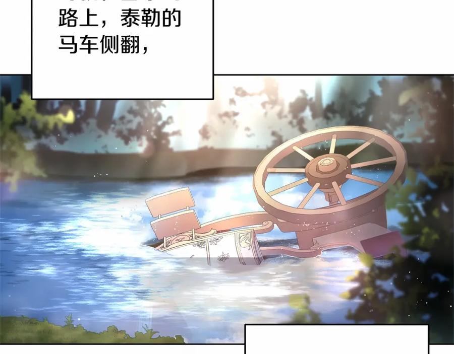 混球的姐姐 第2话 做为爱痴狂的混球 第90页