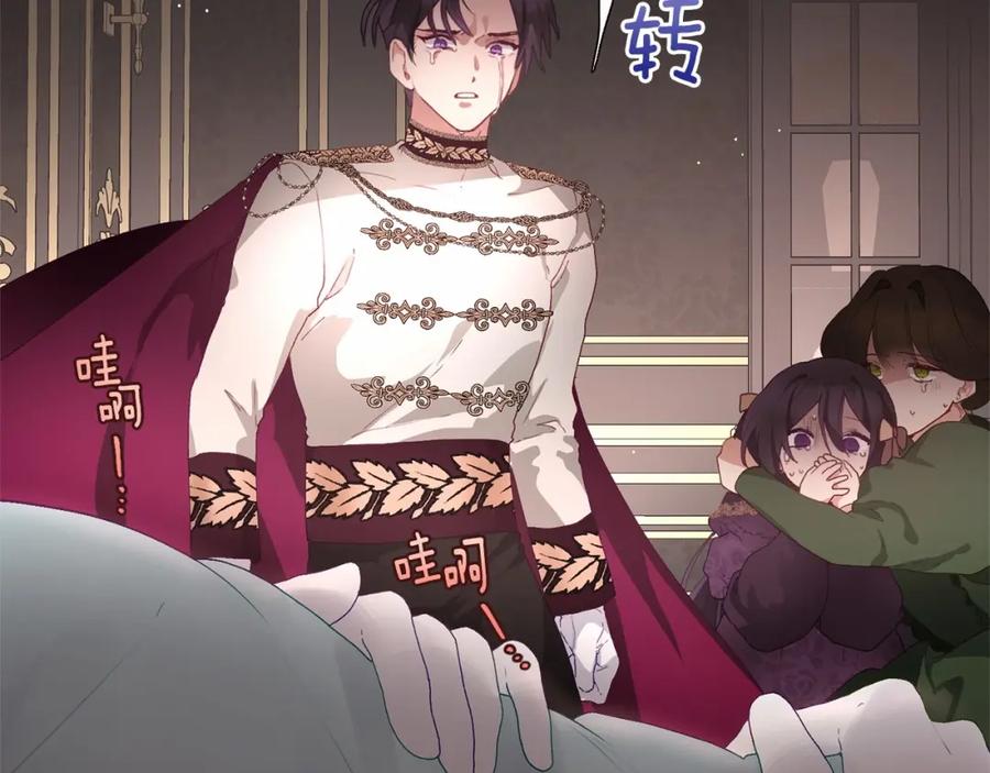 混球的姐姐 第2话 做为爱痴狂的混球 第40页