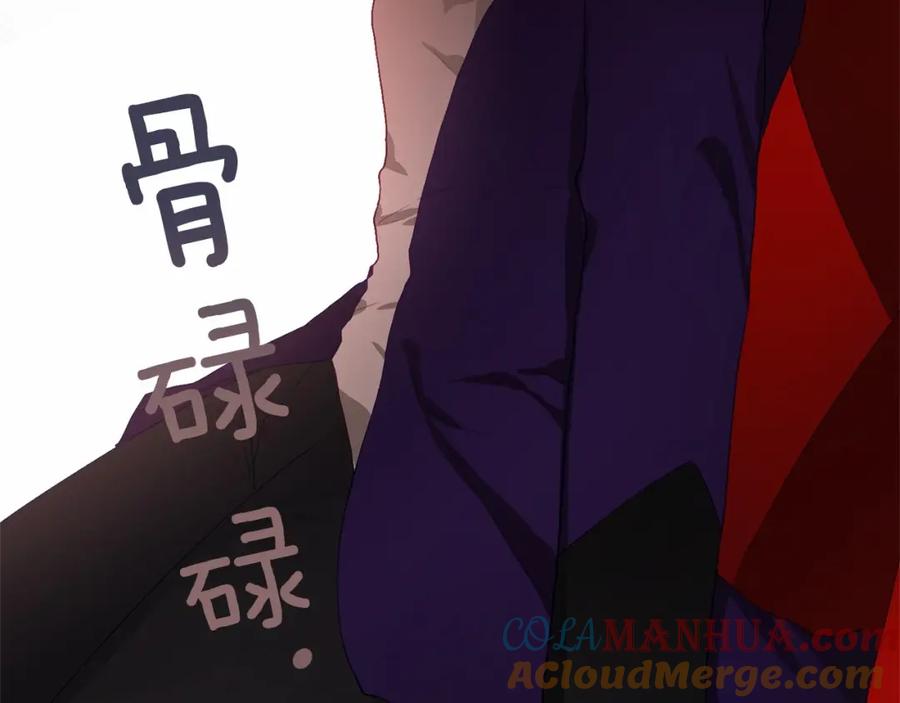 混球的姐姐 第2话 做为爱痴狂的混球 第169页
