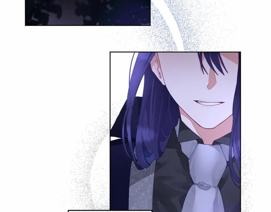 混球的姐姐 第2话 做为爱痴狂的混球 第148页
