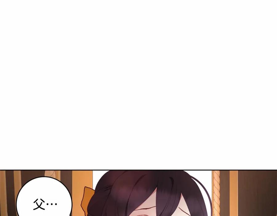 混球的姐姐 第2话 做为爱痴狂的混球 第63页