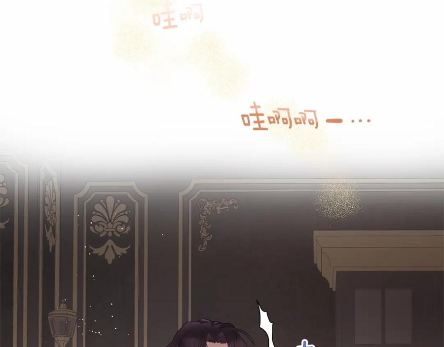 混球的姐姐 第2话 做为爱痴狂的混球 第39页