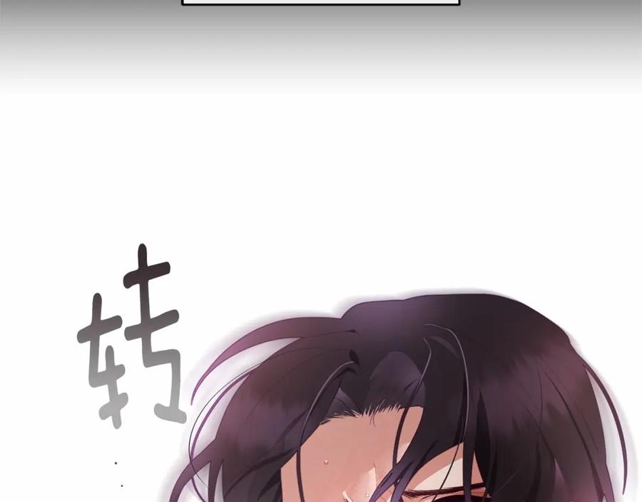 混球的姐姐 第2话 做为爱痴狂的混球 第30页
