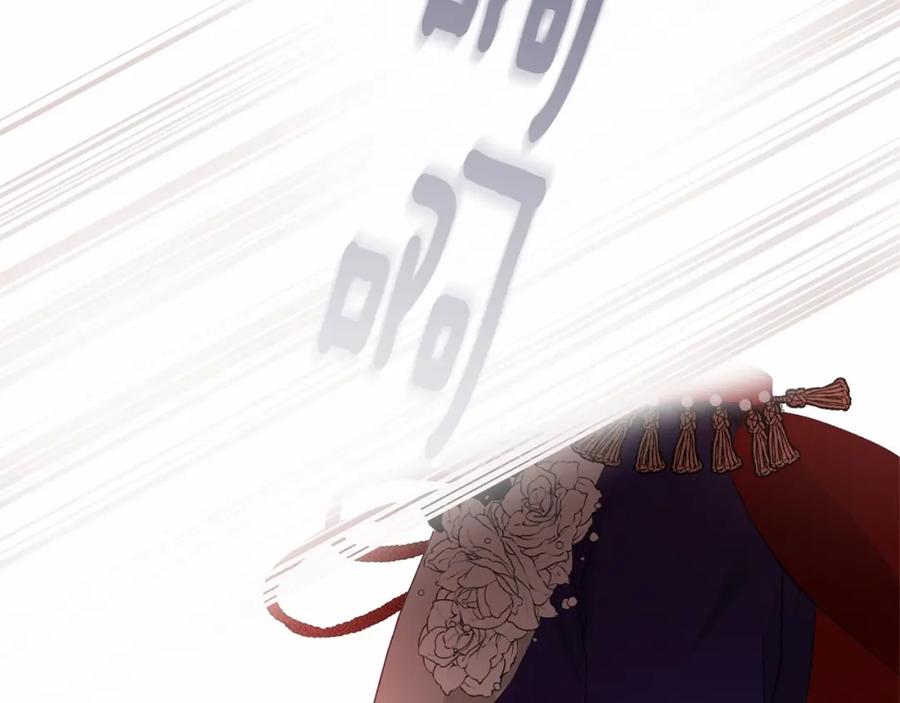 混球的姐姐 第2话 做为爱痴狂的混球 第168页