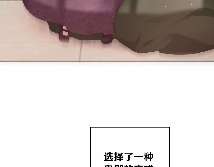 混球的姐姐 第2话 做为爱痴狂的混球 第34页
