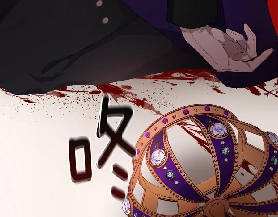 混球的姐姐 第2话 做为爱痴狂的混球 第170页