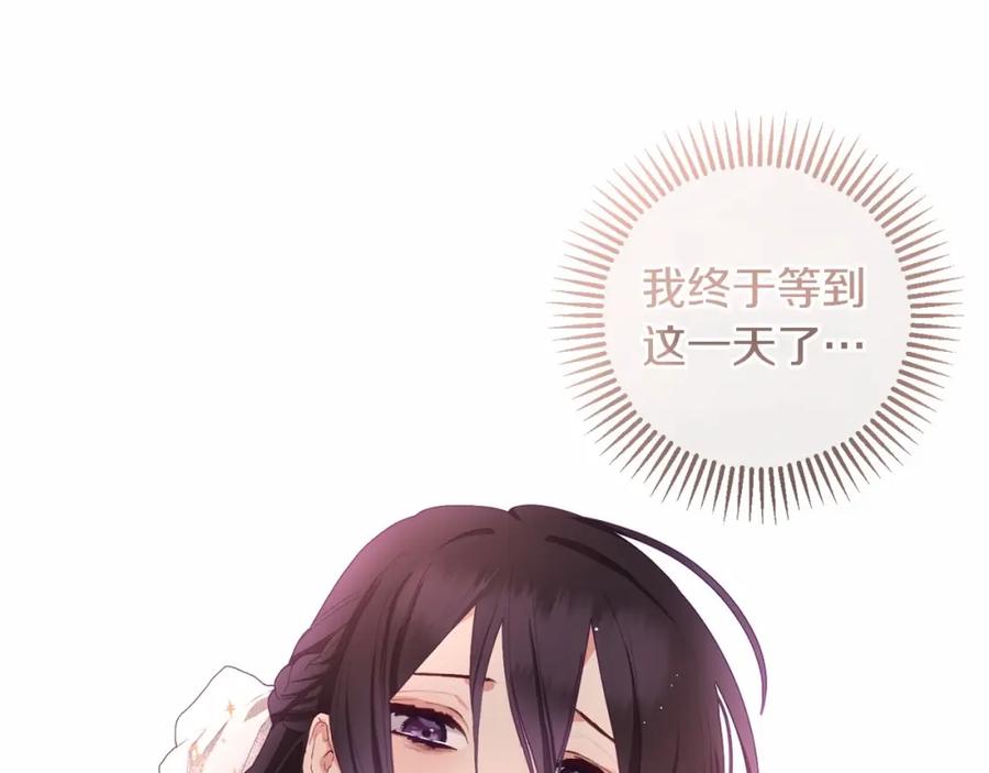 混球的姐姐 第2话 做为爱痴狂的混球 第160页