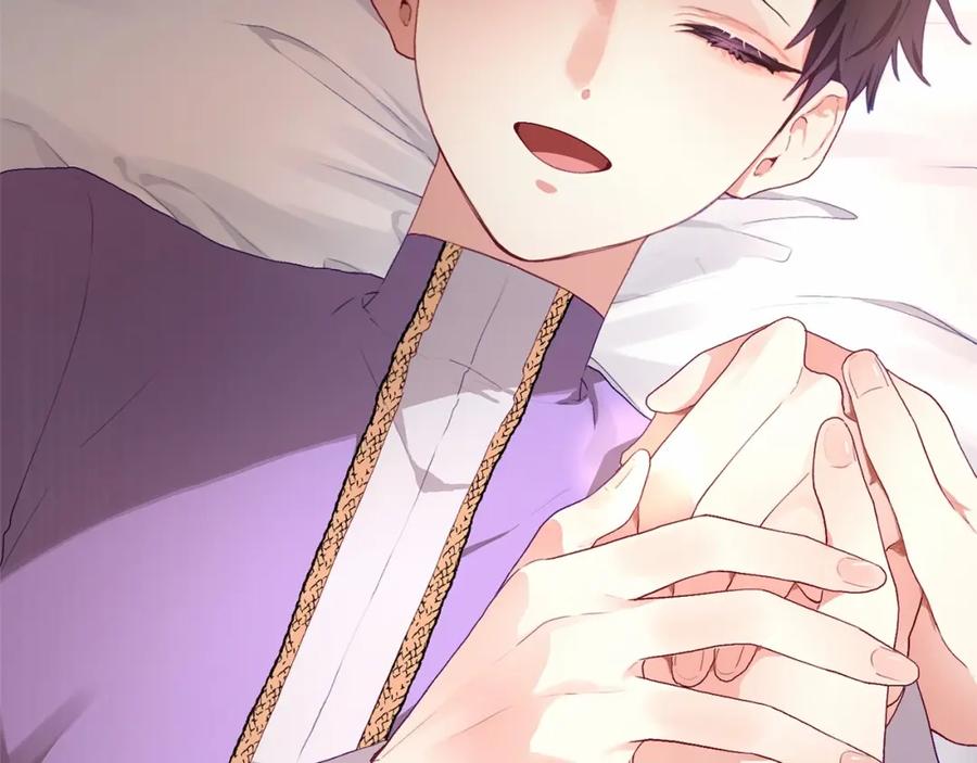 混球的姐姐 第2话 做为爱痴狂的混球 第106页