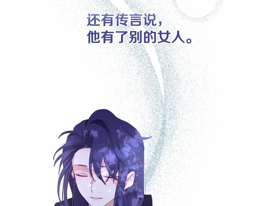 混球的姐姐 第2话 做为爱痴狂的混球 第150页
