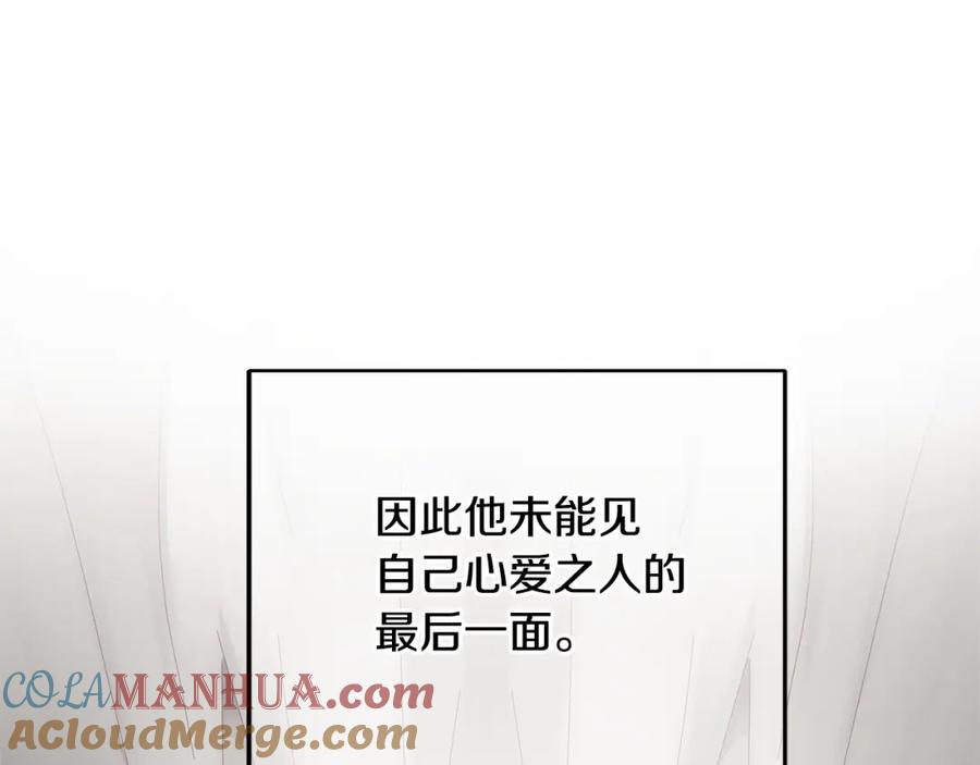 混球的姐姐 第2话 做为爱痴狂的混球 第25页