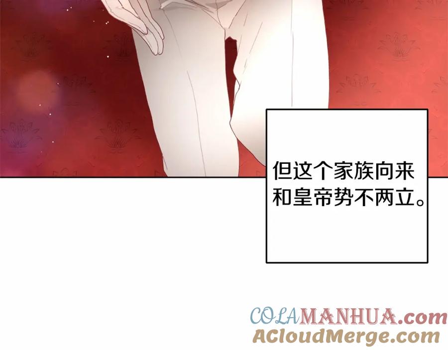 混球的姐姐 第2话 做为爱痴狂的混球 第77页