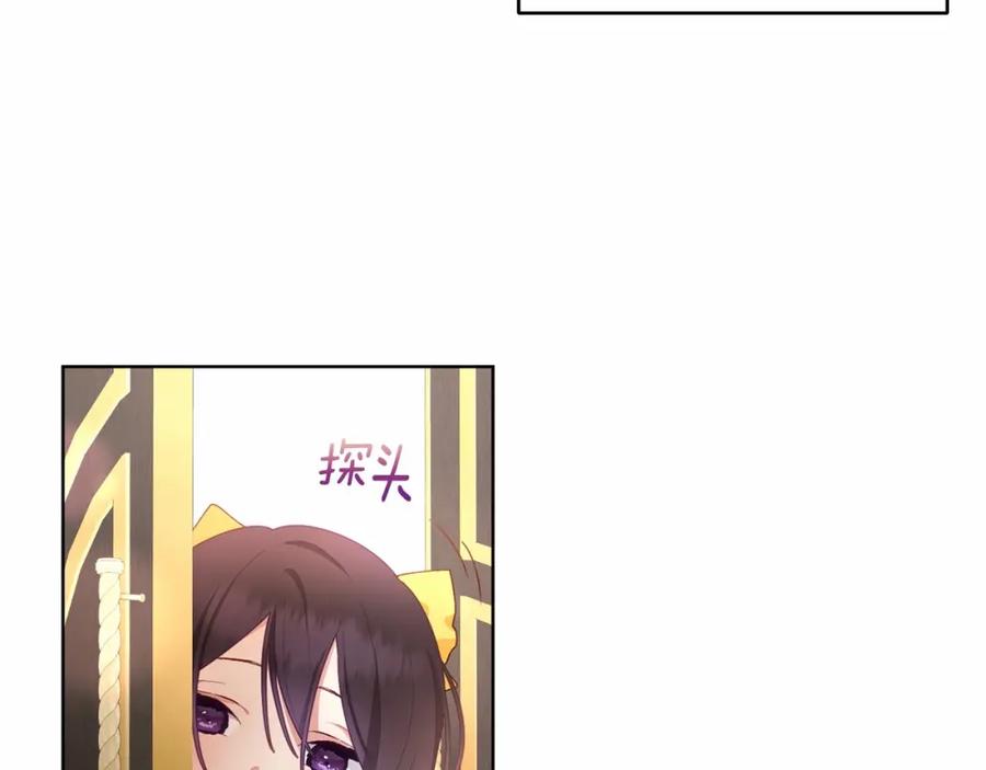 混球的姐姐 第2话 做为爱痴狂的混球 第54页