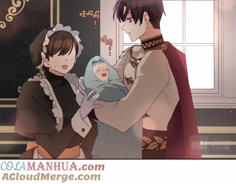 混球的姐姐 第2话 做为爱痴狂的混球 第45页