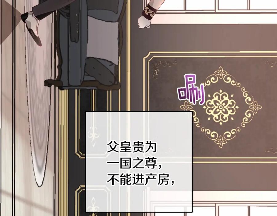 混球的姐姐 第2话 做为爱痴狂的混球 第22页