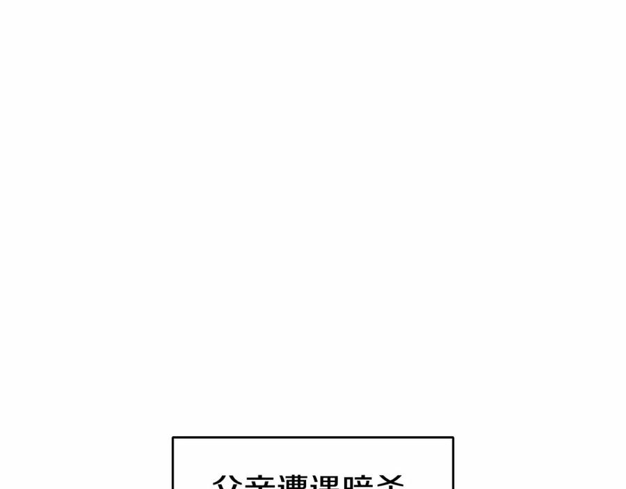 混球的姐姐 第2话 做为爱痴狂的混球 第182页