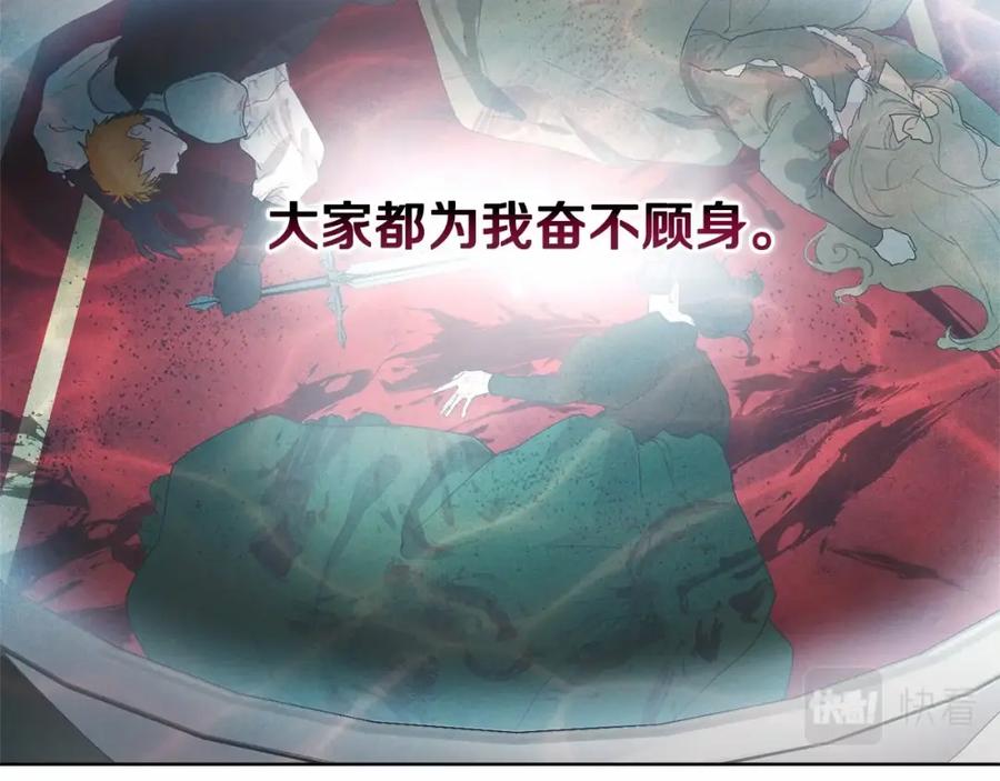 混球的姐姐 第2话 做为爱痴狂的混球 第199页