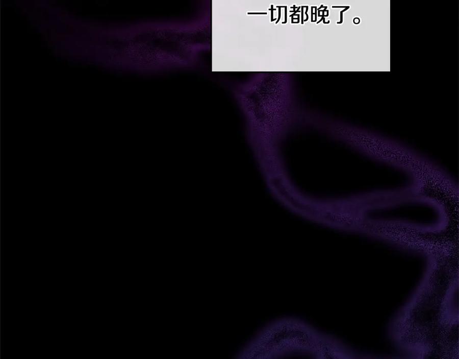混球的姐姐 第2话 做为爱痴狂的混球 第130页