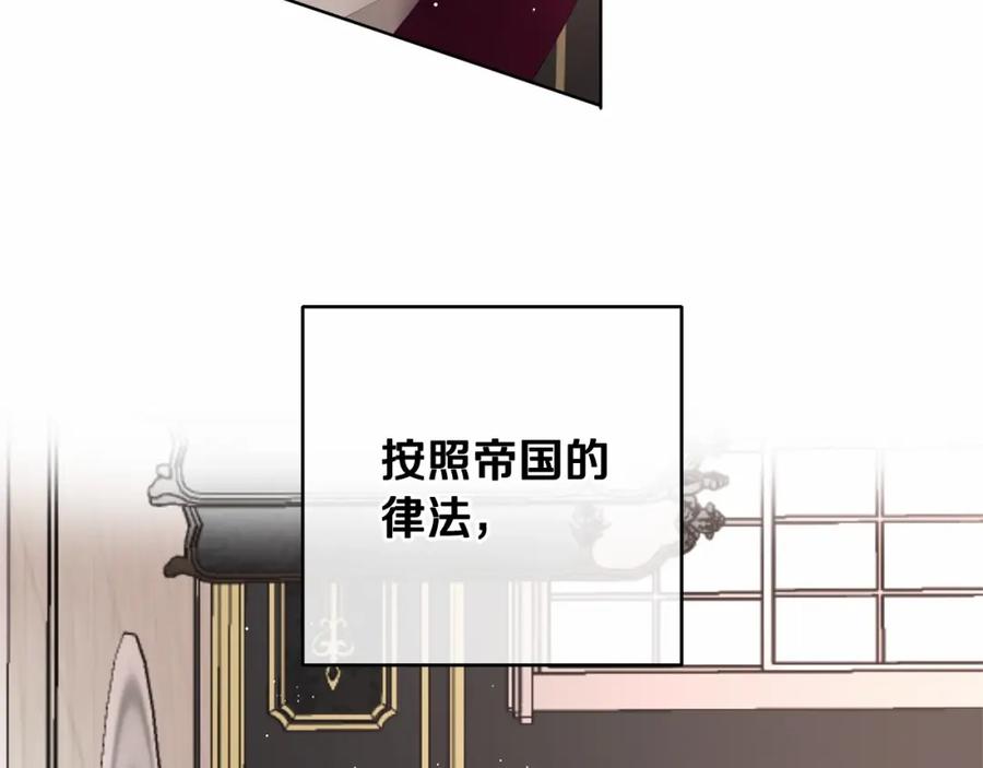 混球的姐姐 第2话 做为爱痴狂的混球 第20页