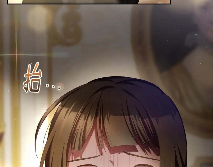 混球的姐姐 第38话 失恋的感觉？！ 第126页