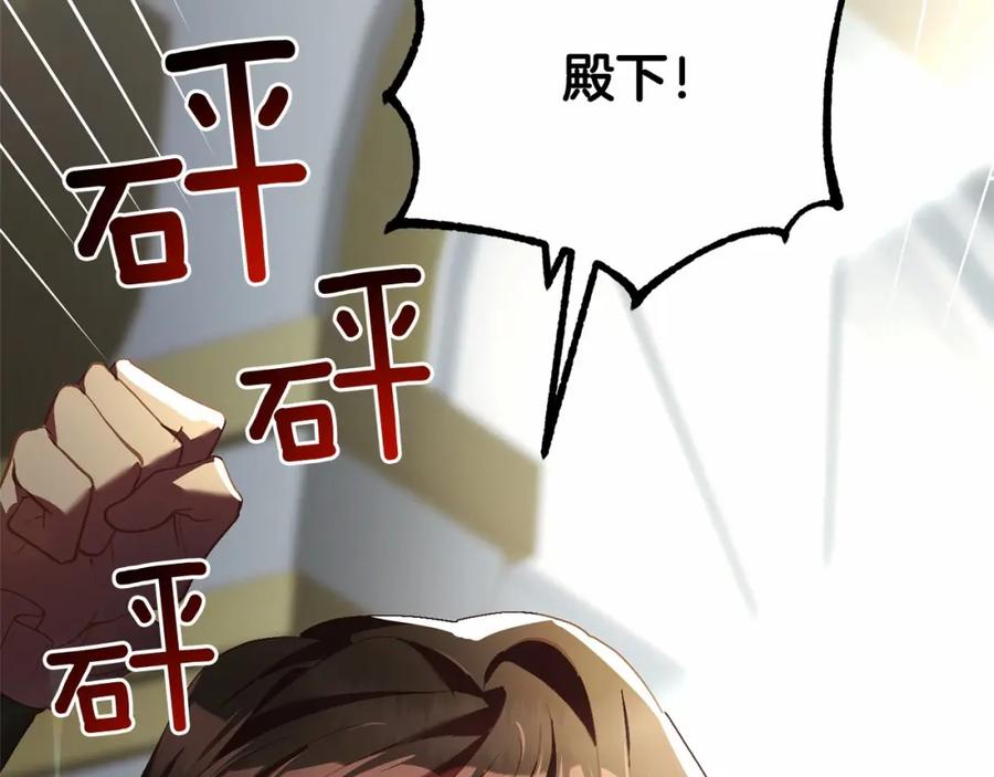 混球的姐姐 第38话 失恋的感觉？！ 第10页