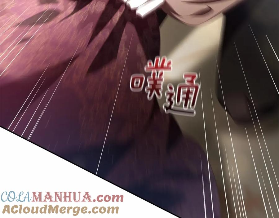 混球的姐姐 第38话 失恋的感觉？！ 第161页