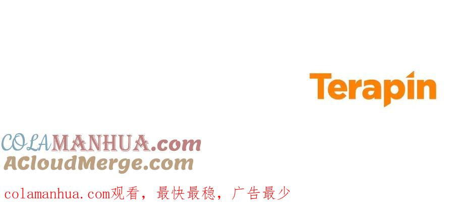 混球的姐姐 第38话 失恋的感觉？！ 第233页