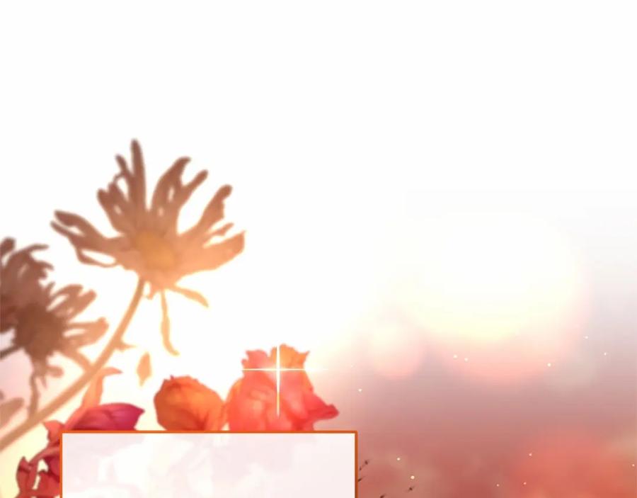 混球的姐姐 第38话 失恋的感觉？！ 第87页
