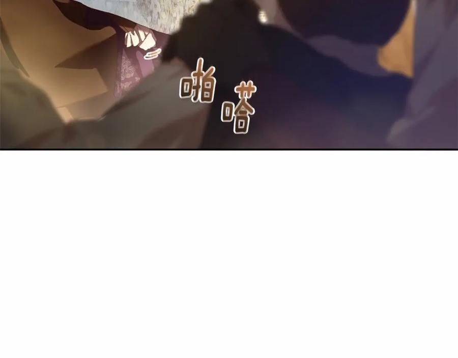 混球的姐姐 第38话 失恋的感觉？！ 第164页