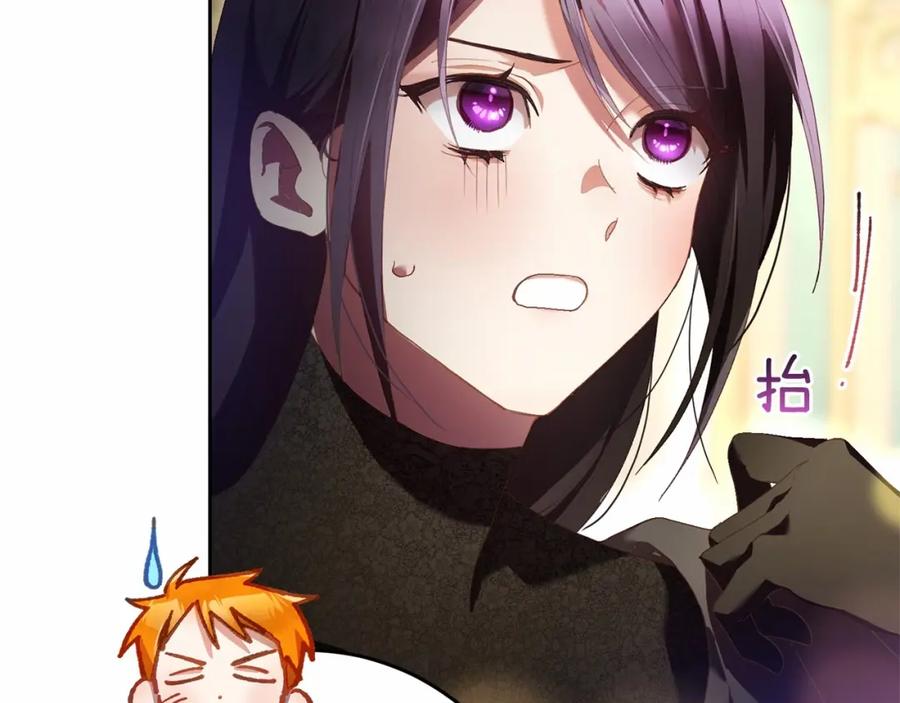 混球的姐姐 第38话 失恋的感觉？！ 第50页