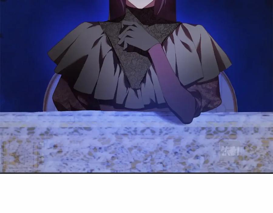 混球的姐姐 第38话 失恋的感觉？！ 第110页