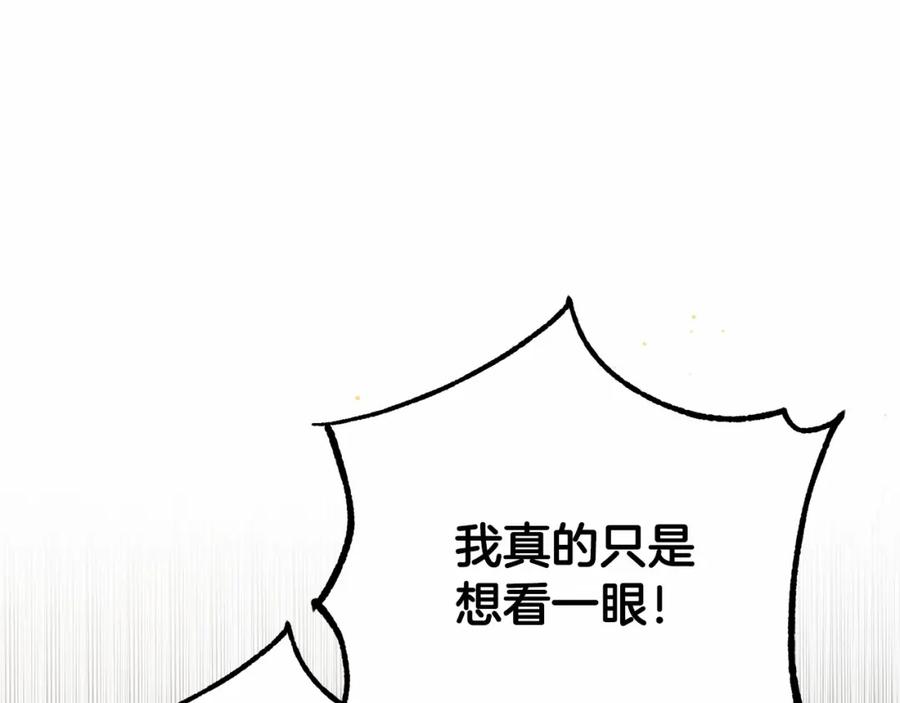 混球的姐姐 第38话 失恋的感觉？！ 第158页