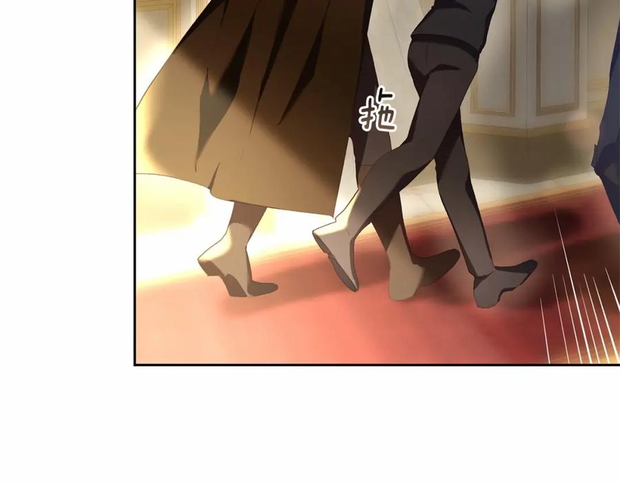 混球的姐姐 第38话 失恋的感觉？！ 第170页