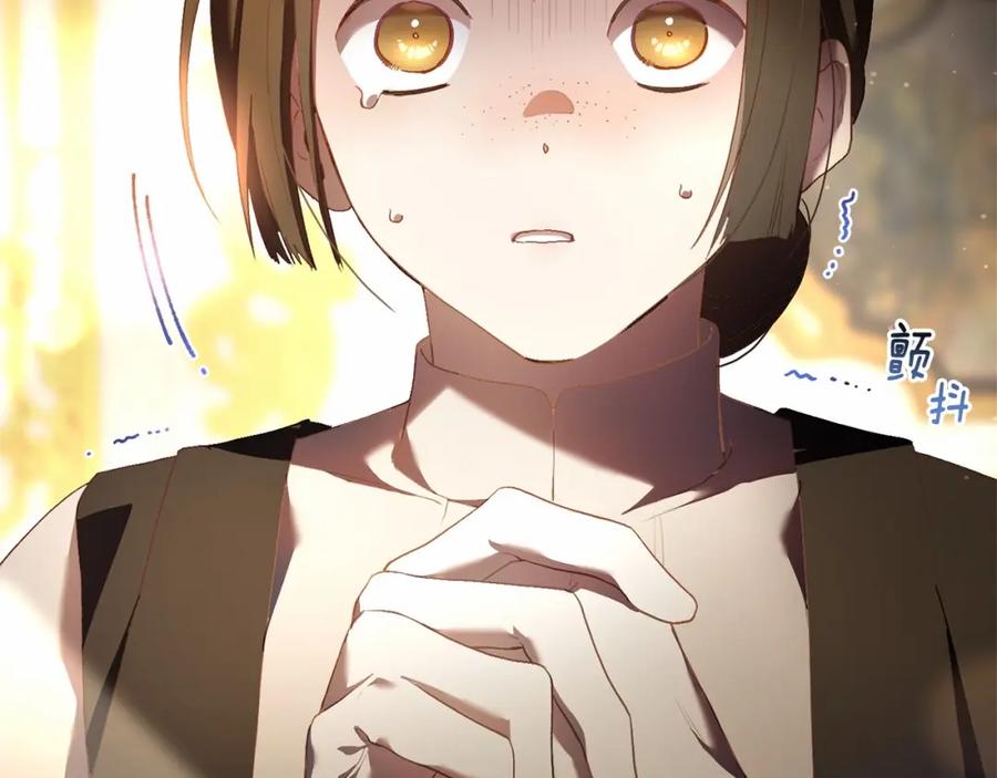 混球的姐姐 第38话 失恋的感觉？！ 第127页
