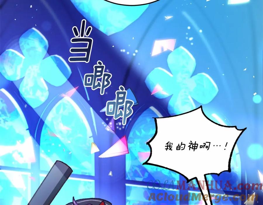 混球的姐姐 第38话 失恋的感觉？！ 第57页