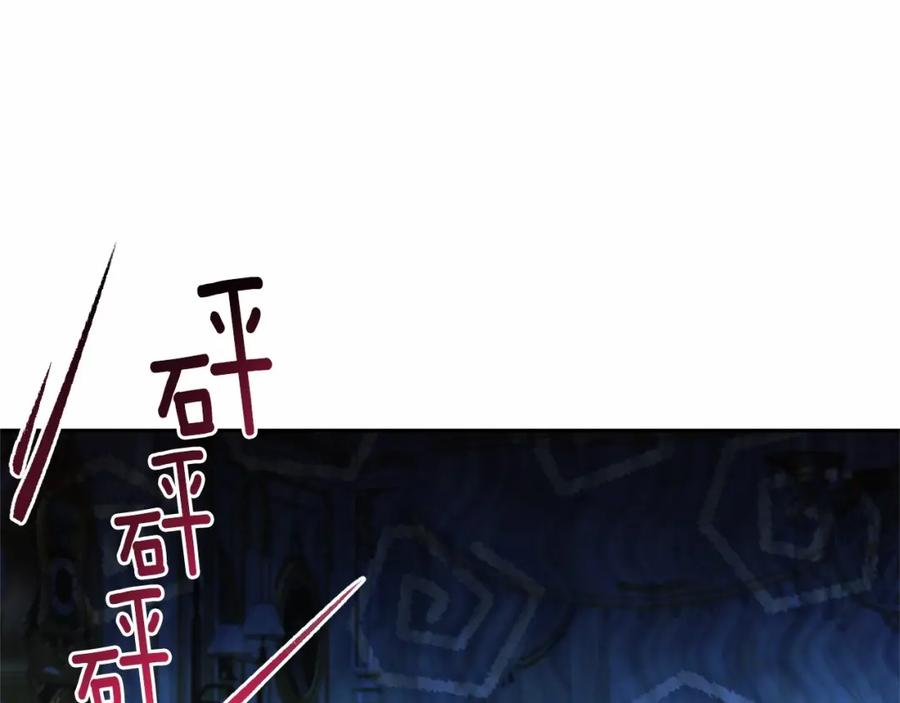 混球的姐姐 第38话 失恋的感觉？！ 第15页